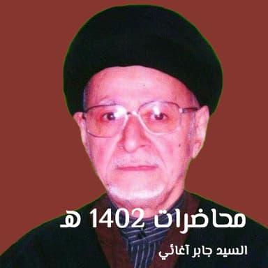 محاضرات-04