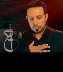 إصدار اسد كربله