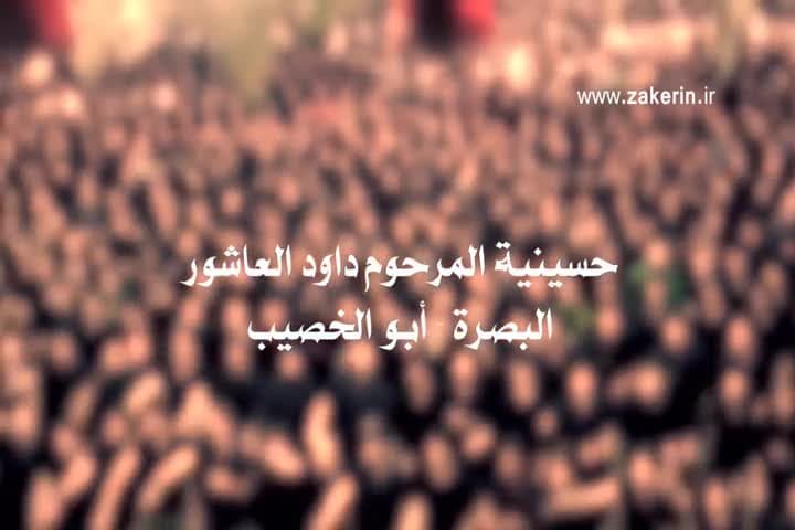 باسم الكربلائي