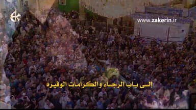 علي الدهر