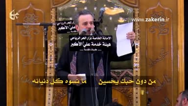 من دون حبك