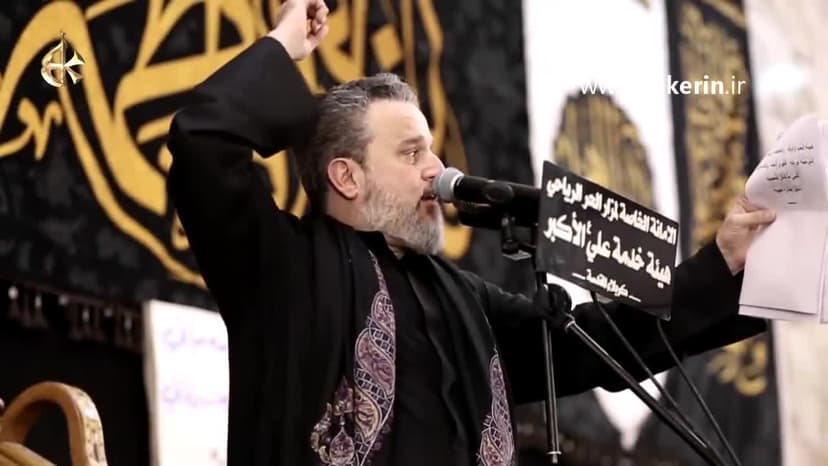 باسم الكربلائي