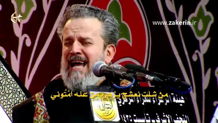 باسم الكربلائي