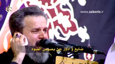 دمعاتي تسأل
