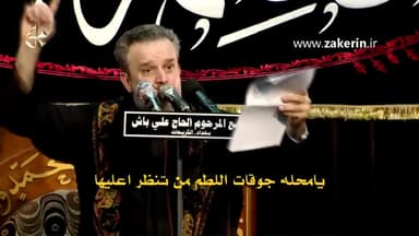 عايش احزاني