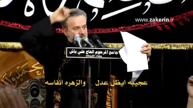 علي دافن علي