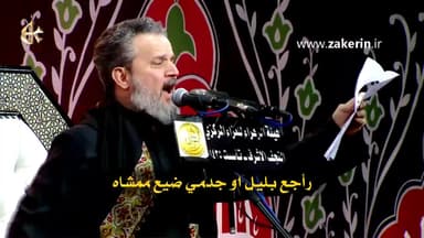 بدرب الحزن