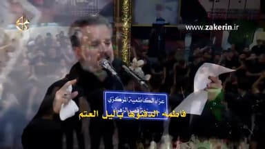 باللطم والآه