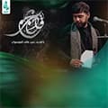 علي يسويلجن جاره