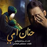 بكل زمن خيبر