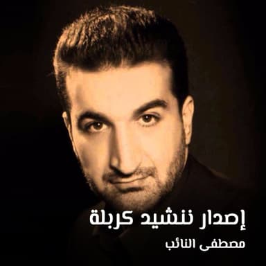 أيا مكسورة الضلع