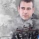 وداع العباس