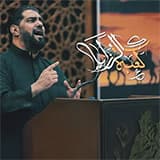 سر الحياة