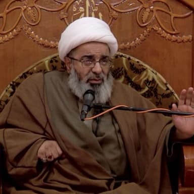 الإمامة الإلهية في سورة الفاتحة