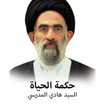 السيد هادي المدرسي