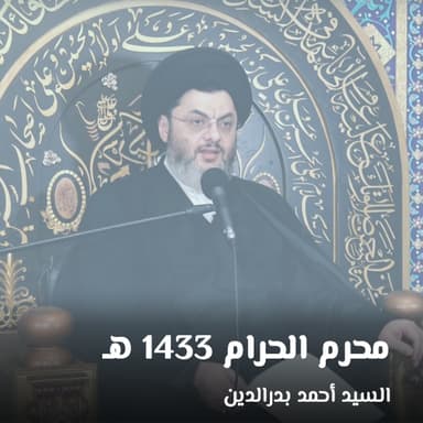 اسعاد قلب فاطمة (ع)