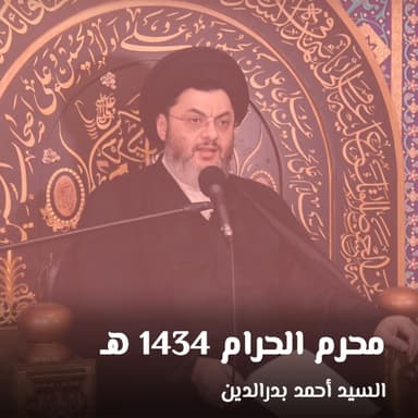 الحسين ثمرة قلب النبي (ص)