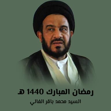 ليلة 6 رمضان 1440 هـ