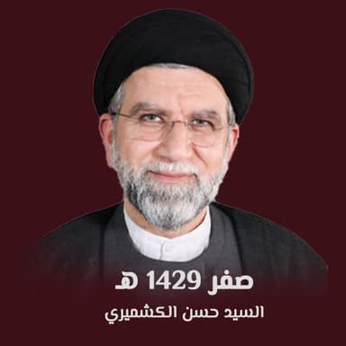 حرب الصفين