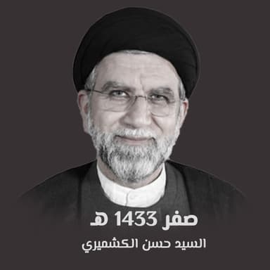 يا بني اذهبوا فتحسسوا من يوسف واخيه ولا