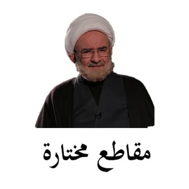 في من نزلت وإِن تظاهرا عليه