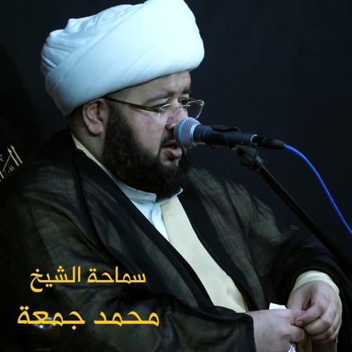 الشيخ محمد جمعة