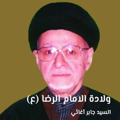 مصائب فاطمي