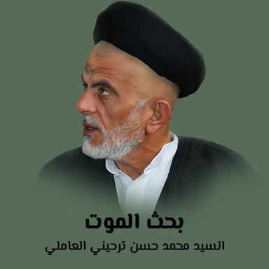 وسوسة الشيطان