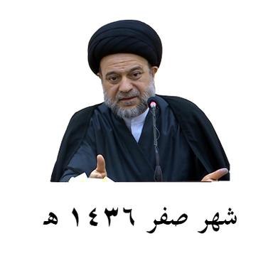 تحرير مفهوم الصحبة