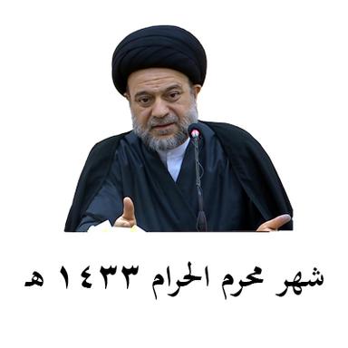 يوم عاشوراء