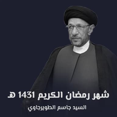 كلمات ومواعظ