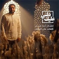 image box