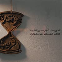 موعد قريب
