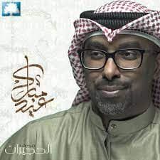 لي خمسة