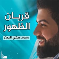 ذكريات العمر