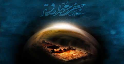 إستشهاد الإمام جعفر بن محمد الصادق (عليه السلام)
