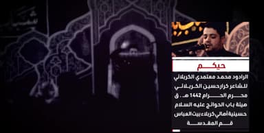 حيكم