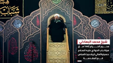 باب الحوائج - 3