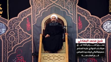 باب الحوائج - 5