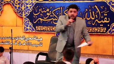 ولادة الامام المهدي المنتظر عج (1439 هـ) - 2