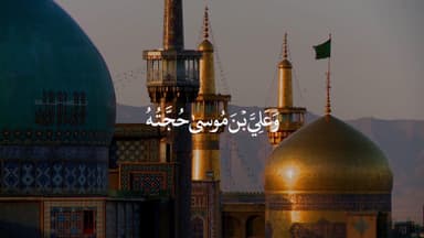 زيارة آل ياسين 03