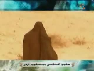 الشيخ حسين الأكرف