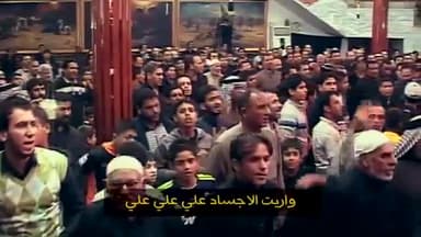 عمه يا سجاد