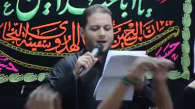 أرخصنه ياحسين