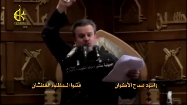 باسم الكربلائي