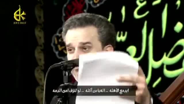 باسم الكربلائي