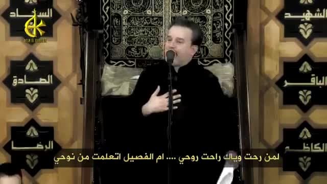 باسم الكربلائي