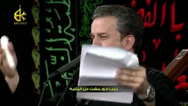 باسم الكربلائي