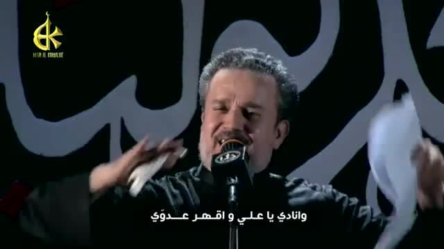 باسم الكربلائي