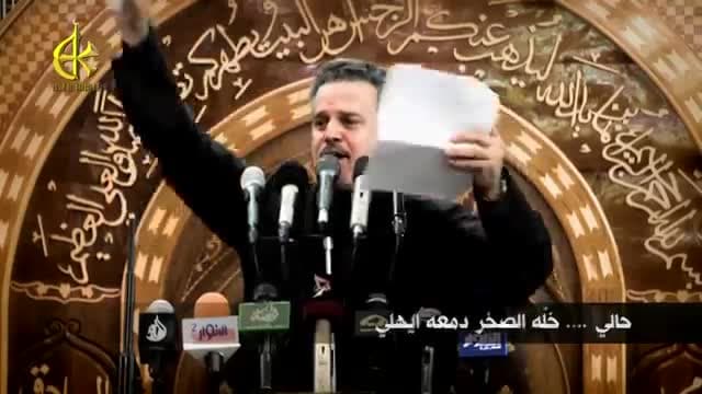 باسم الكربلائي